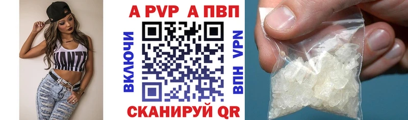 Продажа наркотиков Заозёрный Кокаин МЕФ Alpha-PVP Гашиш