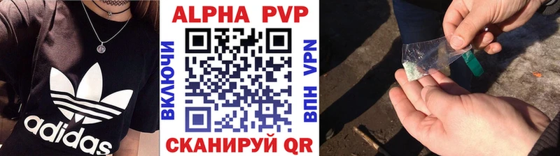 A-PVP VHQ  mega   Заозёрный 