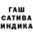 ГАШИШ VHQ Loki Kat