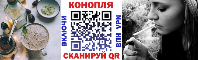 купить наркотики сайты нарко площадка как зайти Печенье с ТГК марихуана Заозёрный