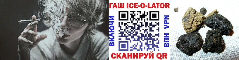ГАШ Ice-O-Lator  kraken зеркало  Заозёрный 