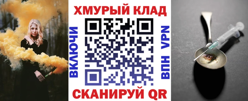Героин герыч Заозёрный