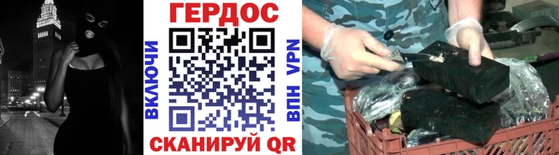 Героин хмурый  Заозёрный 