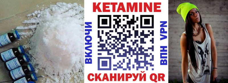 КЕТАМИН ketamine  blacksprut рабочий сайт  Заозёрный 