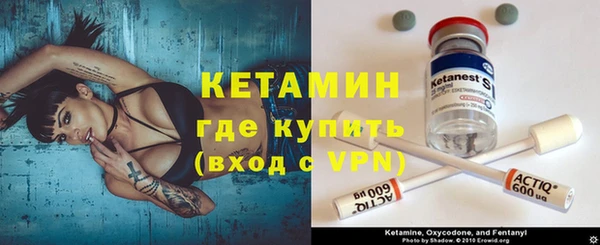 спайс Волоколамск