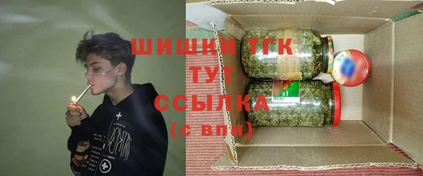 кокаин VHQ Вязники