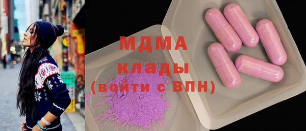 MESCALINE Вяземский