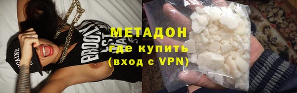 COCAINE Володарск