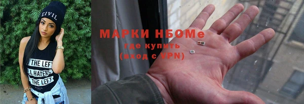 MESCALINE Вяземский