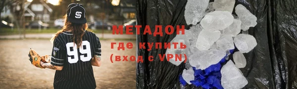 mdma Волосово