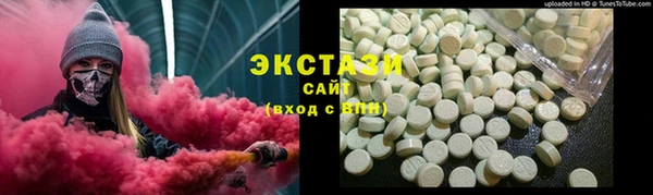 COCAINE Володарск