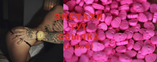 mdma Волосово