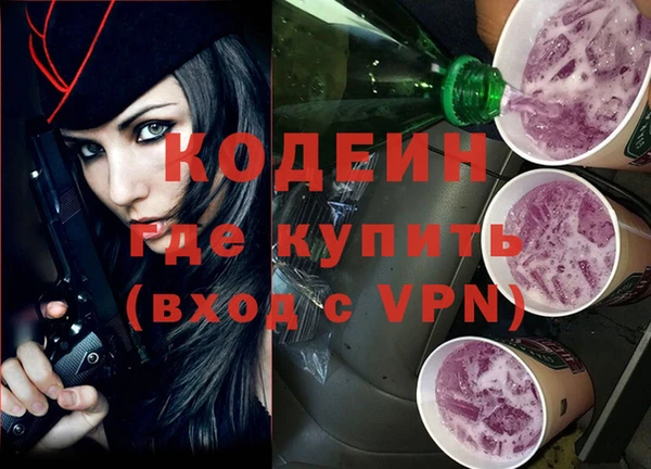 MESCALINE Вяземский