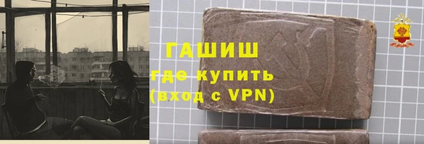 apvp Новосибирск