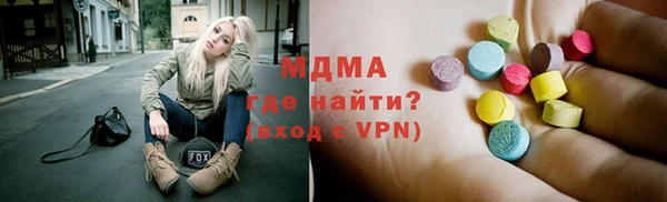 COCAINE Володарск