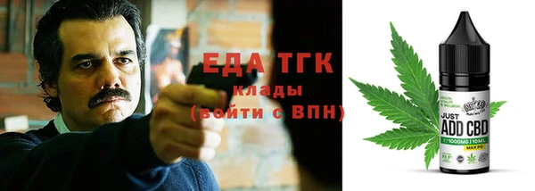 кокаин VHQ Вязники