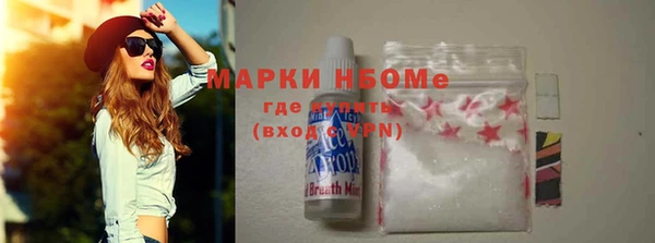 кокаин VHQ Вязники