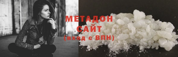 COCAINE Володарск