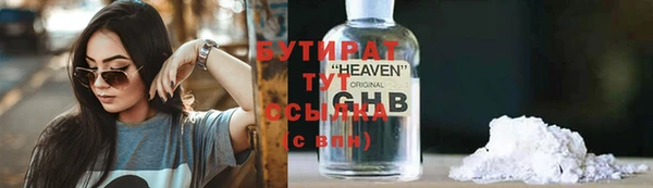 спайс Волоколамск
