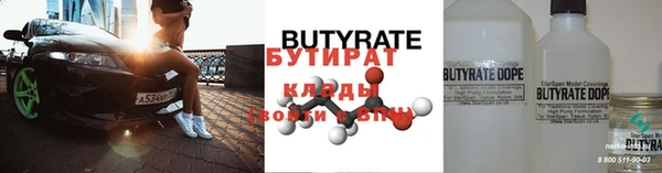 COCAINE Володарск