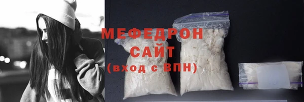 mdma Волосово