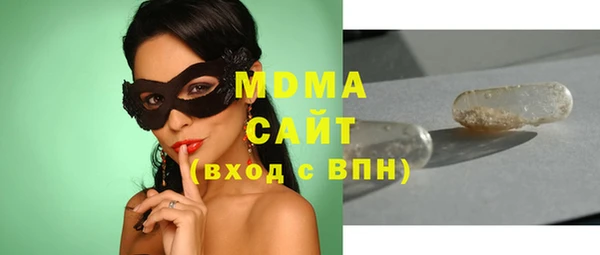 COCAINE Володарск
