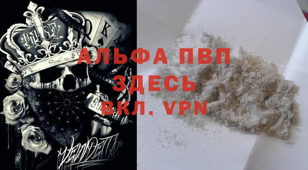 спайс Волоколамск