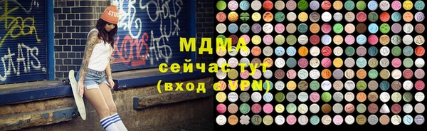 каннабис Вязьма