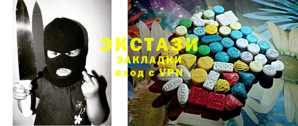 MESCALINE Вяземский