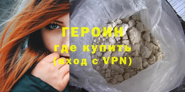 кокаин VHQ Вязники