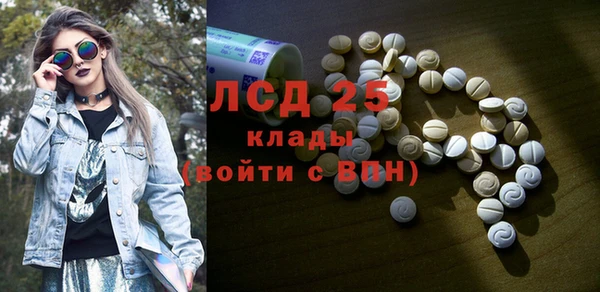 MESCALINE Вяземский