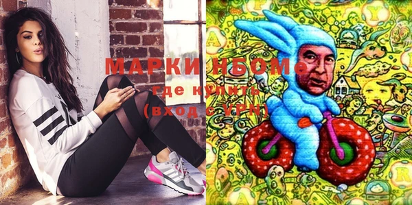 MESCALINE Вяземский