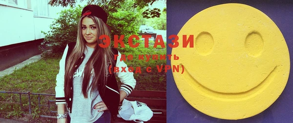 mdma Волосово