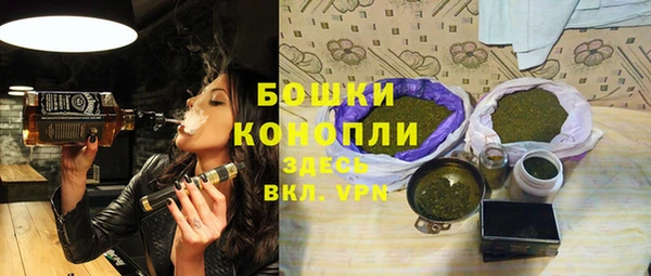 каннабис Вязьма