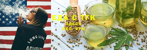 каннабис Вязьма