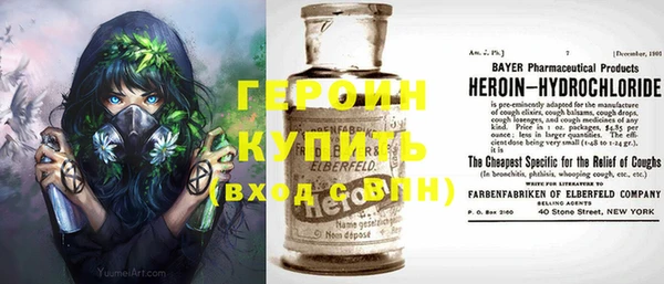каннабис Вязьма