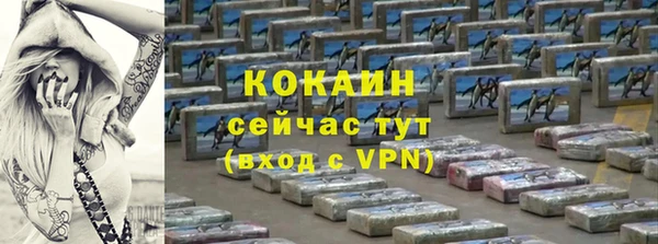 MESCALINE Вяземский