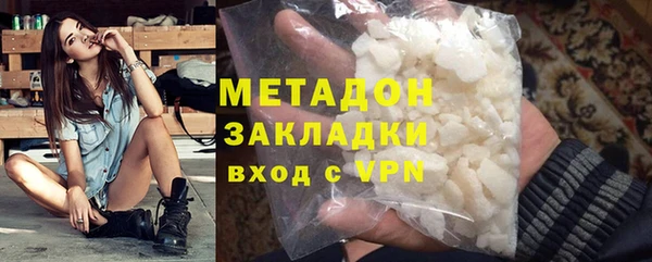 MESCALINE Вяземский