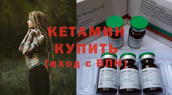 спайс Волоколамск