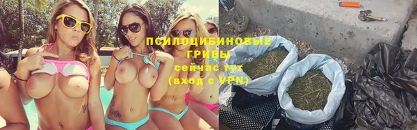 каннабис Вязьма