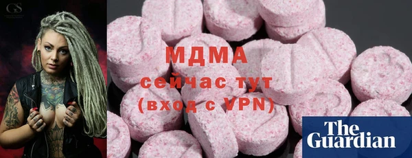 кокаин VHQ Вязники