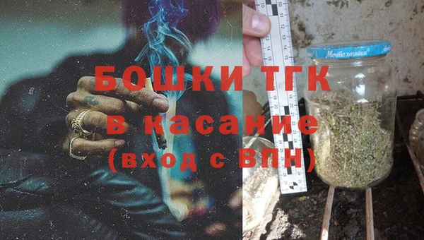 спайс Волоколамск