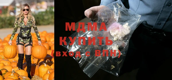каннабис Вязьма
