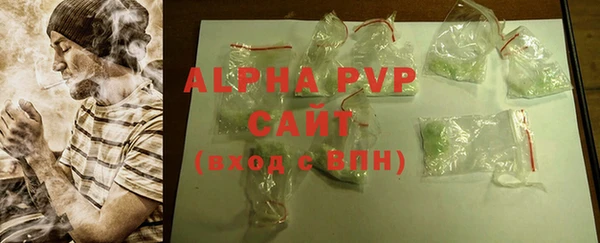 кокаин VHQ Вязники