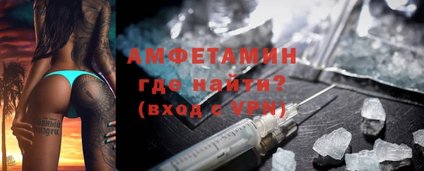 спайс Волоколамск