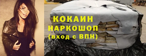 кокаин VHQ Вязники