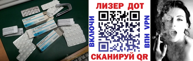 Лсд 25 экстази ecstasy  маркетплейс Telegram  Заозёрный 