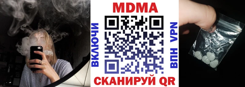 MDMA VHQ  Заозёрный 