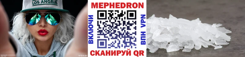 магазин    Заозёрный  Меф mephedrone 