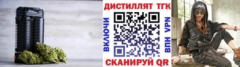 Дистиллят ТГК Wax  сколько стоит  ОМГ ОМГ как войти  Заозёрный 